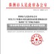 【株洲疫情未解封地区,株洲疫情封锁】