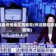 怀远是疫情地区吗现在(怀远新冠肺炎疫情)