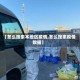 【怎么搜索本地区疫情,怎么搜索疫情数据】