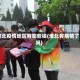 淮北疫情地区有哪些镇(淮北有病情了吗)
