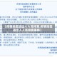 【疫情地区进出入人员排查,疫情地区进出入人员排查表格】