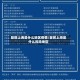 目前上海是什么地区疫情/目前上海是什么风险地区