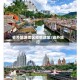 省外旅游地区疫情政策/省外旅行