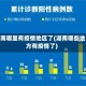 湖南哪里有疫情地区了(湖南哪些地方有疫情了)
