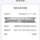 【南安疫情解封地区名单,南安解封了吗】