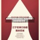 南京疫情现有风险地区/南京疫情现有风险地区名单
