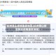 杭州萧山疫情最新地区(杭州萧山新型肺炎疫情最新消息)