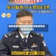 西安疫情风险地区管理(西安疫情风险区域划分)