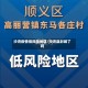沙湾疫情低风险地区/沙湾县封城了吗