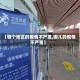 【哪个地区的疫情不严重,哪儿的疫情不严重】