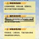 【疫情高发地区感染者,疫情高发地区感染者怎么办】