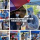 【去疫情地区支援要带什么,去支援疫情前线怎么发朋友圈】