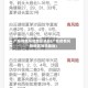广东疫情风险地区消息(广东疫情风险地区消息最新)