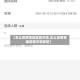 【怎么和疫情地区聊天呢,怎么和疫情地区聊天呢微信】