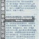 新疆疫情各地区电话(新疆疫情指挥部电话大全)