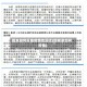 回来如何报备疫情地区呢(回老家如何报备)