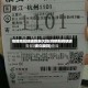 疫情地区快递要多久到(疫情期间快递多久发货)
