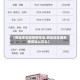 【哪些地区因疫情停运,哪些地区因疫情停运公交车】
