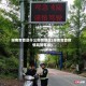 湖南吉首是什么疫情地区(湖南吉首疫情风险等级)