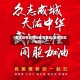 【重庆疫情具体地区有哪些,重庆疫区划分】