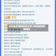 扬州最新疫情地区分布/扬州最新疫情通告