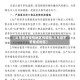 【义乌重点疫情地区有哪些,义乌是不是重点地区】