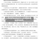 江苏疫情各地区状况(江苏疫情各地区状况如何)