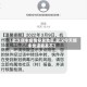 【武汉顺丰疫情停发地区,武汉今天顺丰快递能发不】