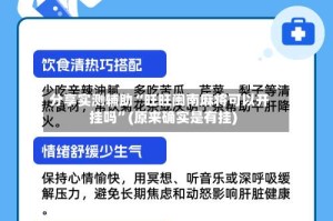 分享实测辅助“旺旺闽南麻将可以开挂吗”(原来确实是有挂)