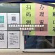 去安徽怎样报备疫情地区(安徽去外地需要申报吗)