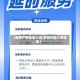 【疫情严重地区入境,疫情时期入境措施】