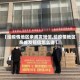 【给疫情地区亲戚发短信,给疫情地区亲戚发短信怎么说】