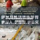 汉中是不是有疫情地区(汉中是疫情高风险地区吗)