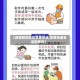 【疫情防控地区苹果快递,苹果快递会送到家吗】
