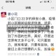 疫情地区快递可以送来吗(2021疫情期间快递能送过来吗)