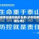 泸州疫情封闭的地区名单(泸州疫情区域公布)