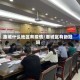 惠城什么地区有疫情/惠城区有新冠吗