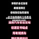 疫情往返地区类型怎么填(疫情往返地区类型怎么填写)