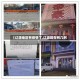 【辽源地区有疫情了,辽源现在有几例】