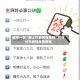 推荐一款“网上打麻将有挂吗”详细分享装挂步骤教程