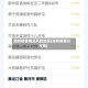 漳州疫情情况风险地区(漳州疫情分布图)