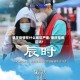 肇庆疫情在什么地区严重/肇庆是疫区吗?