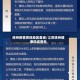 徐州疫情黄码地区查询/江苏徐州健康码成黄色