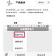 【怎样提前电话报备疫情地区,回家怎么提前报备】