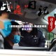 【疫情地区回来去哪里上报,疫区回来怎么上报】