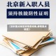 【实时重点地区疫情查询表,疲情重点地区】