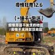 疫情原因不发货的地区/疫情不支持发货地区