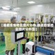 【塘厦疫情地区图片分布,塘厦疫情地区图片分布图】