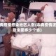非典疫情感染地区人数(非典疫情波及全国多少个省)