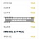 如何公布疫情风险地区/如何查看地方疫情期间风险识别